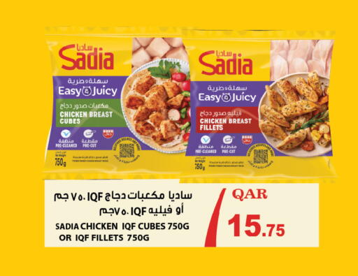 available at Ansar Gallery in Qatar - Al Shamal