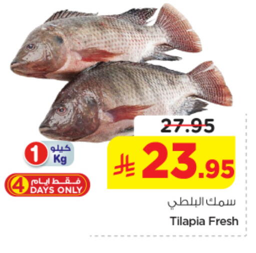 available at Nesto in KSA, Saudi Arabia, Saudi - Riyadh