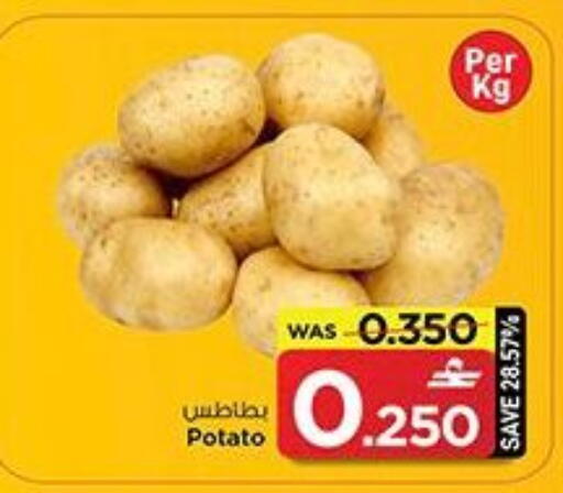 Potato available at مارك & سايف in عُمان - مسقط‎