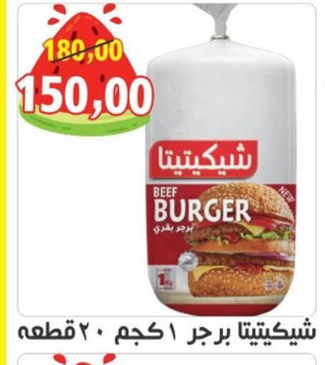 available at أولاد حسان in Egypt - القاهرة