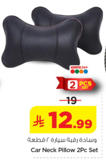 available at Nesto in KSA, Saudi Arabia, Saudi - Riyadh