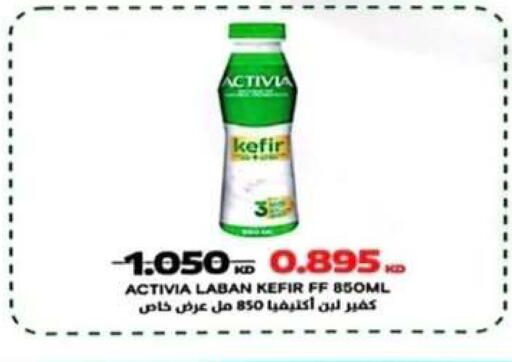 available at جمعية الرحاب التعاونية in الكويت - مدينة الكويت