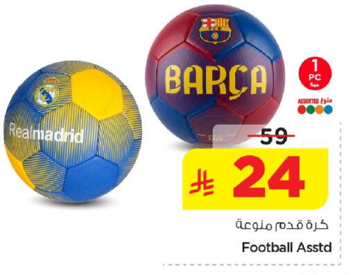 available at Nesto in KSA, Saudi Arabia, Saudi - Al Hasa