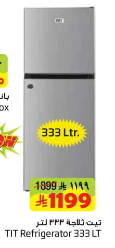 available at Layan Hyper in KSA, Saudi Arabia, Saudi - Al Khobar