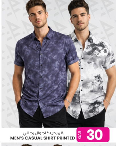 available at Ansar Gallery in Qatar - Al Shamal