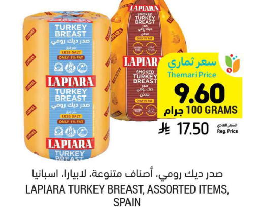 available at أسواق التميمي in مملكة العربية السعودية, السعودية, سعودية - المدينة المنورة