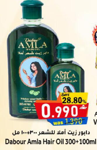 available at مركز المزن للتسوق in عُمان - مسقط‎