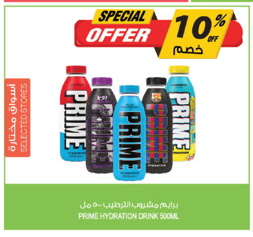 Raspberry available at المزرعة in مملكة العربية السعودية, السعودية, سعودية - حفر الباطن