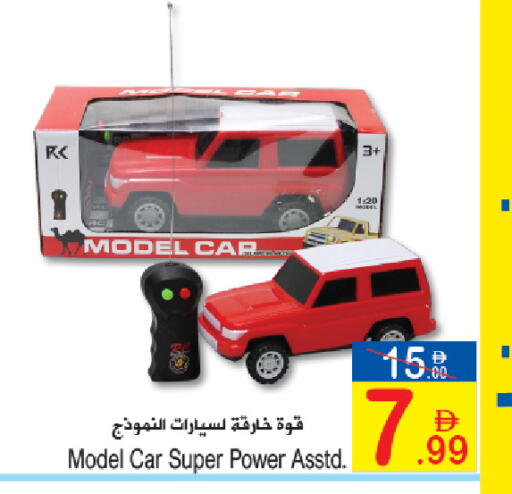 available at سن اند ساند هايبر ماركت ذ.م.م in الإمارات العربية المتحدة , الامارات - ٱلْفُجَيْرَة‎