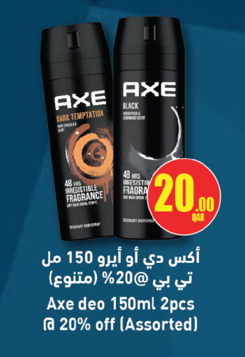 Pear available at Ansar Gallery in Qatar - Al Shamal