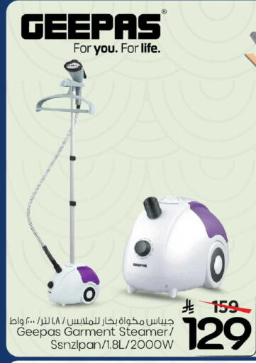 available at Mark & Save in KSA, Saudi Arabia, Saudi - Al Khobar