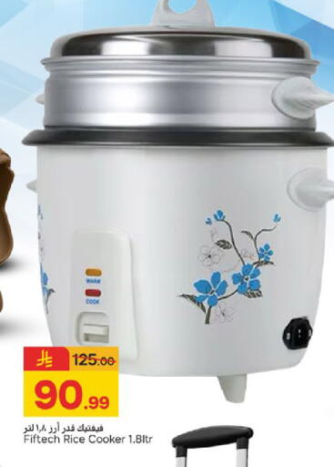 available at Paris Hypermarket in KSA, Saudi Arabia, Saudi - Dammam