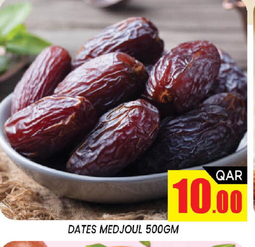 available at شوب اند سمايل هايبرماركت in قطر - الضعاين