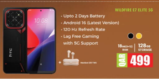 available at Ansar Gallery in Qatar - Al Shamal