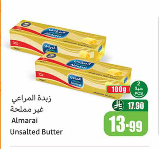 available at أسواق عبد الله العثيم in مملكة العربية السعودية, السعودية, سعودية - المدينة المنورة