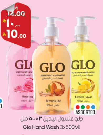 Lemon available at City Flower in KSA, Saudi Arabia, Saudi - Najran