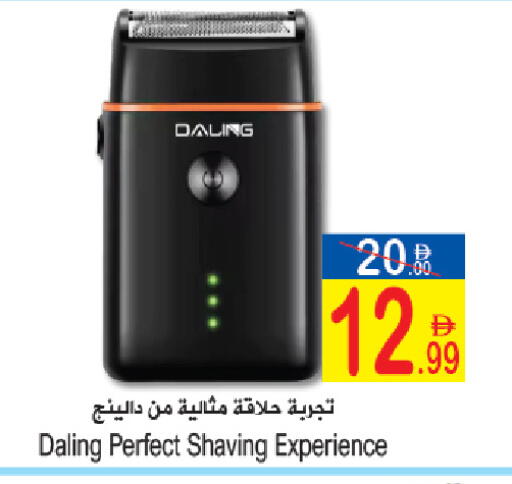 available at سن اند ساند هايبر ماركت ذ.م.م in الإمارات العربية المتحدة , الامارات - ٱلْفُجَيْرَة‎