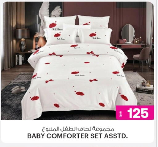 available at Ansar Gallery in Qatar - Al Shamal