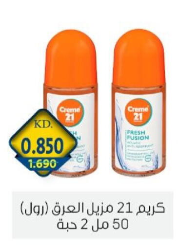 available at جمعية الزهراء التعاونية in الكويت - مدينة الكويت