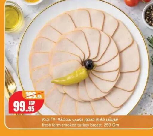 available at جيان مصر in Egypt - القاهرة