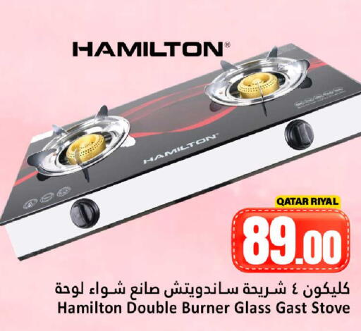 available at دانة هايبرماركت in قطر - الضعاين