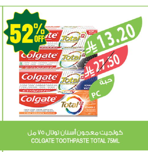 available at المزرعة in مملكة العربية السعودية, السعودية, سعودية - حفر الباطن