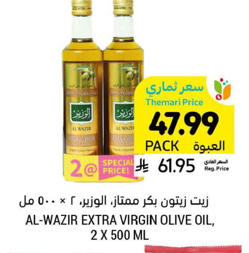 available at Tamimi Market in KSA, Saudi Arabia, Saudi - Tabuk