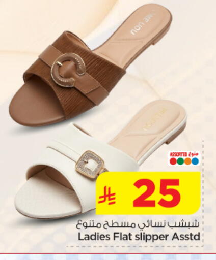 available at نستو in مملكة العربية السعودية, السعودية, سعودية - المجمعة