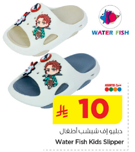available at Nesto in KSA, Saudi Arabia, Saudi - Jubail