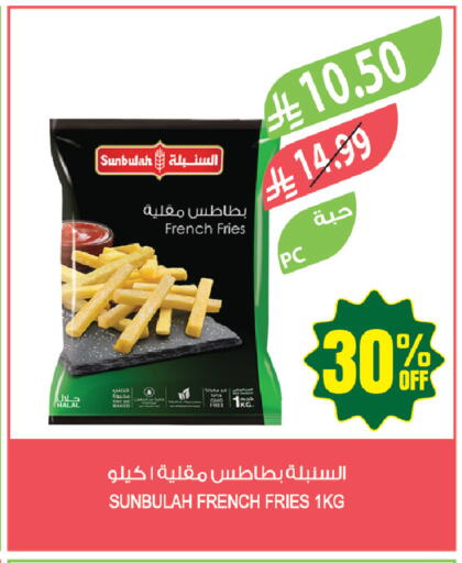 available at المزرعة in مملكة العربية السعودية, السعودية, سعودية - حفر الباطن