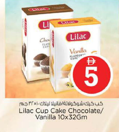 Vanilla available at Nesto Hypermarket in UAE - Sharjah / Ajman
