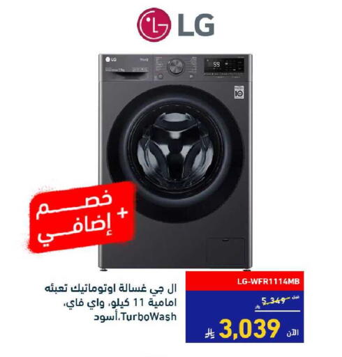 available at Tamkeen in KSA, Saudi Arabia, Saudi - Najran