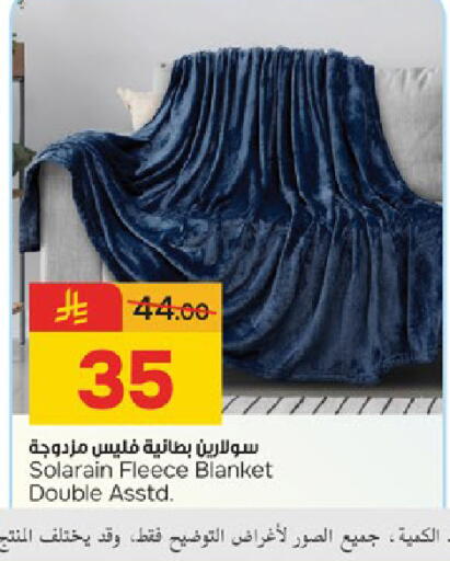 available at  باريس هايبرماركت in مملكة العربية السعودية, السعودية, سعودية - المنطقة الشرقية