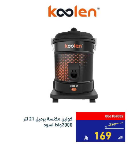 available at Tamkeen in KSA, Saudi Arabia, Saudi - Jeddah