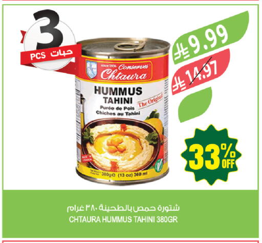 available at المزرعة in مملكة العربية السعودية, السعودية, سعودية - حفر الباطن