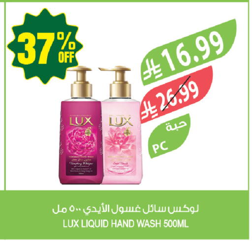 available at المزرعة in مملكة العربية السعودية, السعودية, سعودية - حفر الباطن