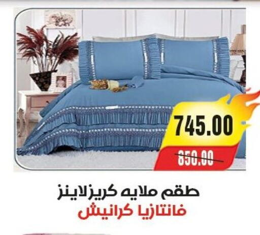 available at آي ماركت in Egypt - القاهرة