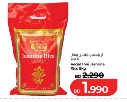 available at لولو هايبر ماركت in البحرين