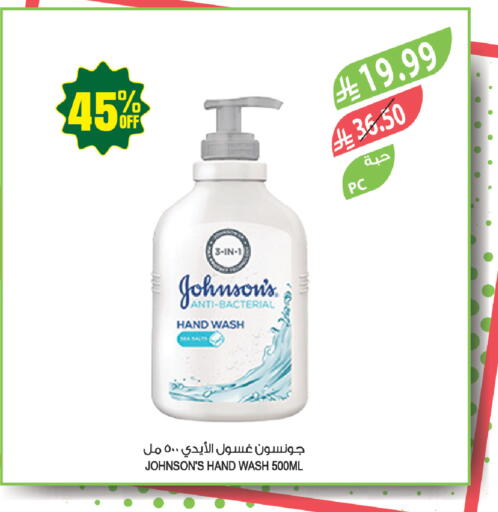 available at المزرعة in مملكة العربية السعودية, السعودية, سعودية - حفر الباطن