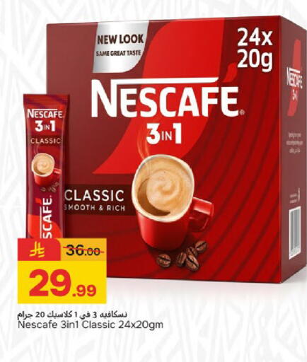 available at Paris Hypermarket in KSA, Saudi Arabia, Saudi - Al Khobar