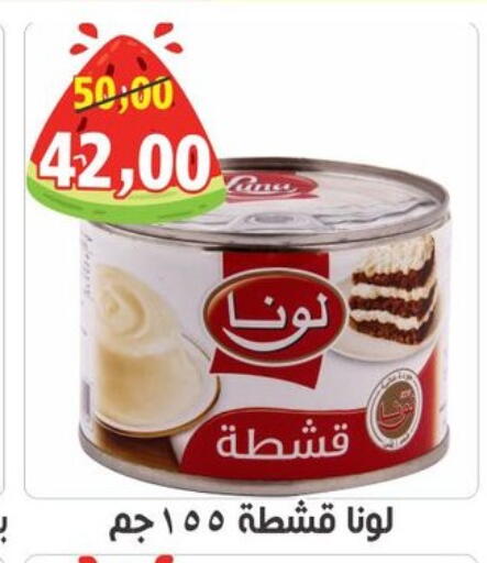 available at أولاد حسان in Egypt - القاهرة