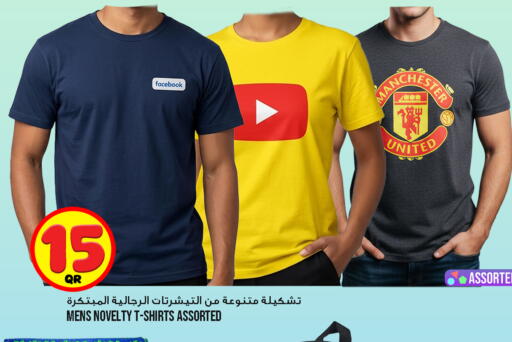 available at قصر الأغذية هايبرماركت in قطر - الوكرة