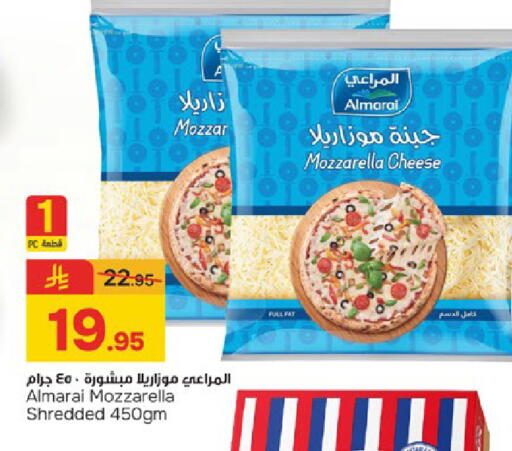 available at Paris Hypermarket in KSA, Saudi Arabia, Saudi - Dammam