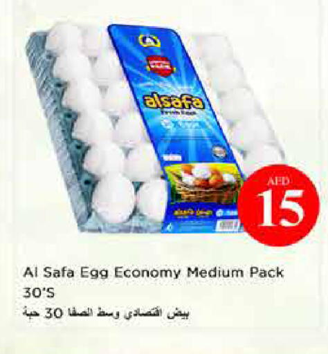 available at Last Chance  in UAE - Fujairah