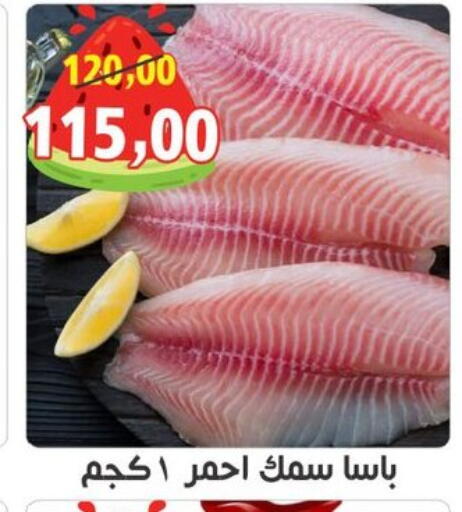 available at أولاد حسان in Egypt - القاهرة