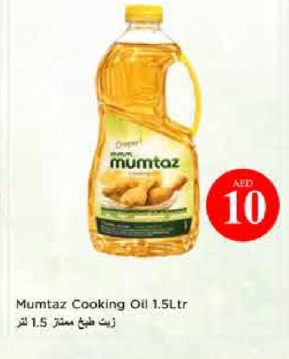 available at لاست تشانس in الإمارات العربية المتحدة , الامارات - ٱلْفُجَيْرَة‎