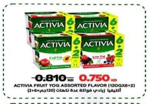 available at جمعية الرحاب التعاونية in الكويت - مدينة الكويت