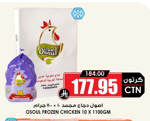 available at أسواق النخبة in مملكة العربية السعودية, السعودية, سعودية - تبوك