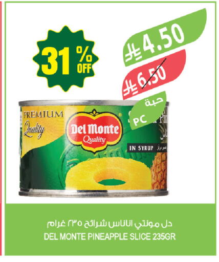 Pineapple available at المزرعة in مملكة العربية السعودية, السعودية, سعودية - سيهات