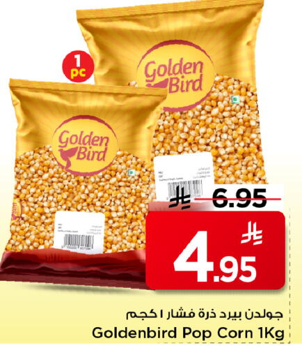 available at Mark & Save in KSA, Saudi Arabia, Saudi - Al Khobar